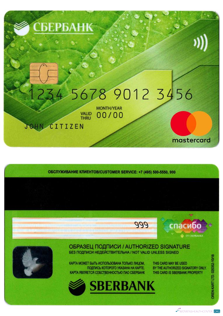 Download Russia Sberbank mastercard Photoshop template